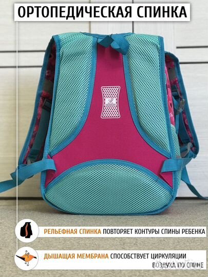 Рюкзак школьный 3 в 1 (ортопедический)