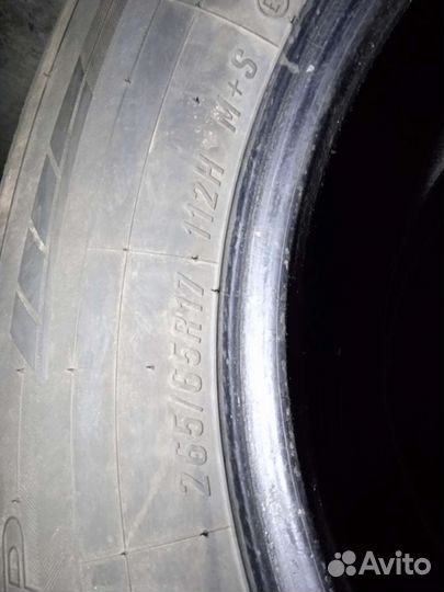 Maxxis Bravo HT-770 265/65 R17