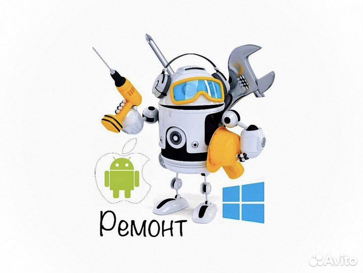 Обслуживание электроники