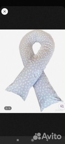 Подушка для беременных