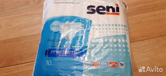 Подгузники для взрослых seni 2