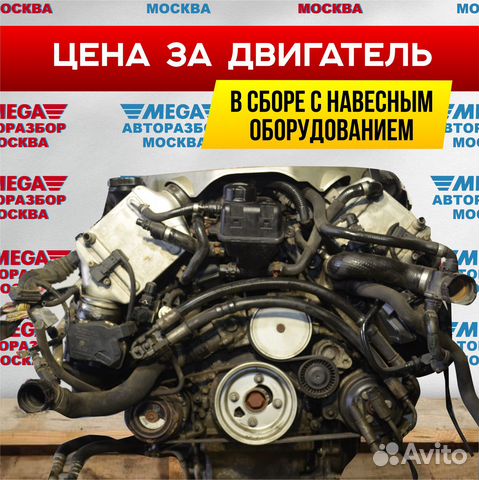 Двигатель в сборе n63b44a