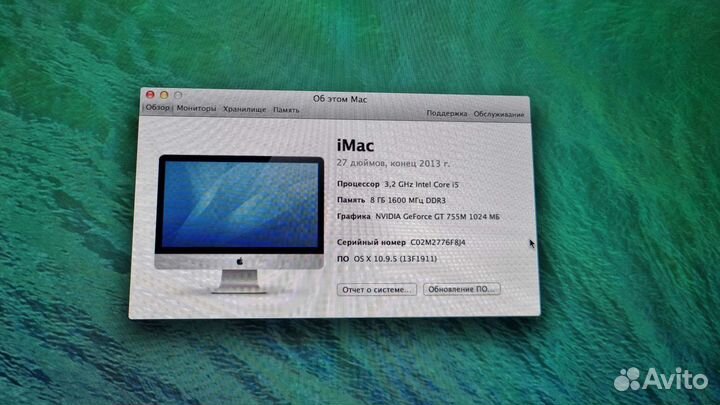 Apple iMac 27 2013
