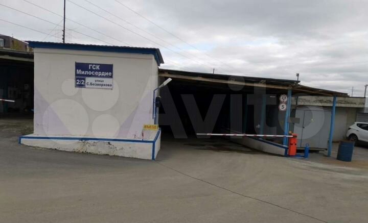 Гараж, 24 м²