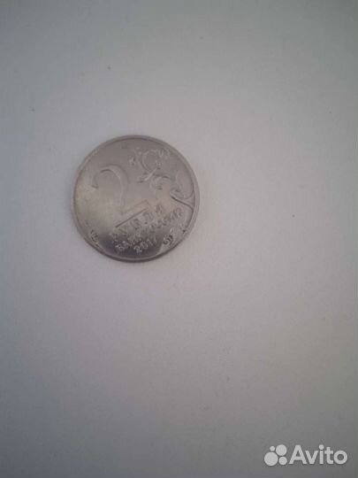 Юбилейные монеты