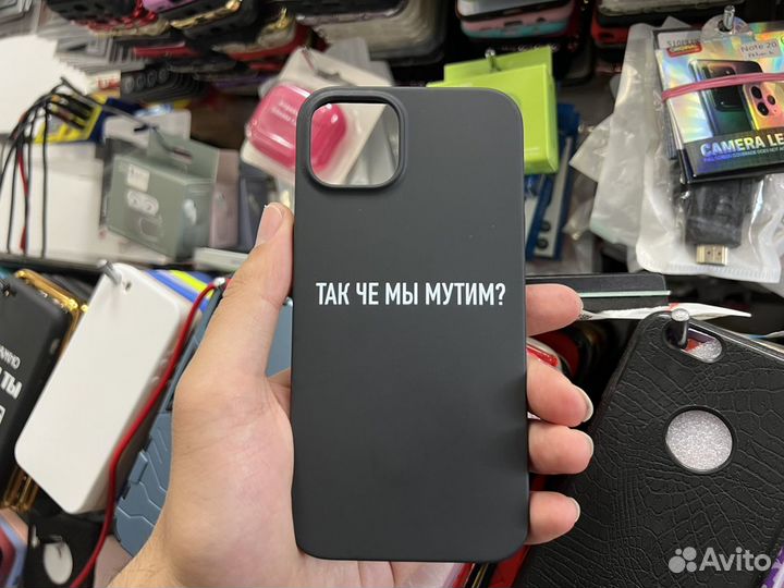 Чехол iPhone 13