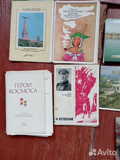 Наборы открыток