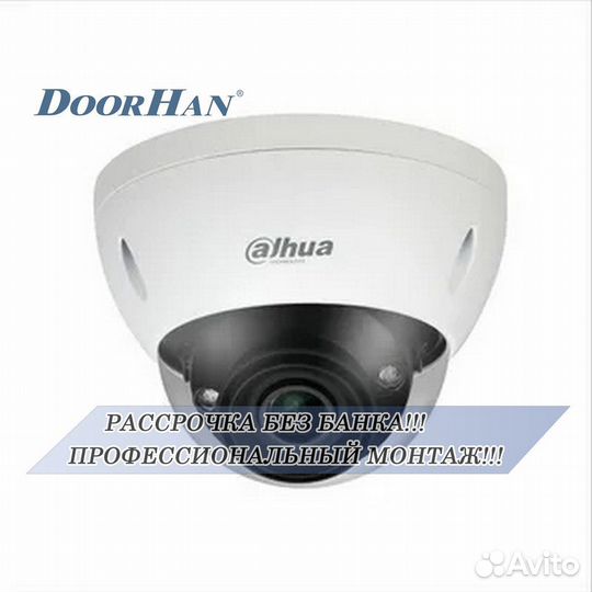 Камера видеонаблюдения