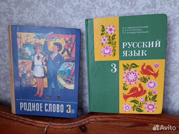 Учебная и художественная литература