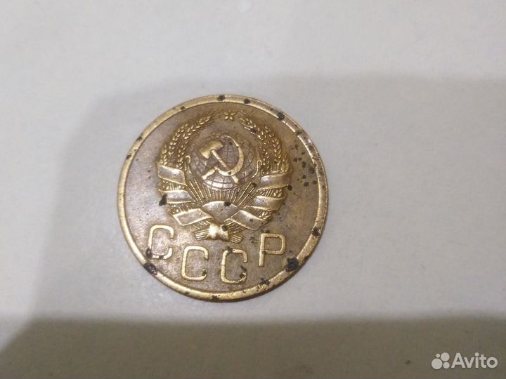 Монета старинная 1935 года