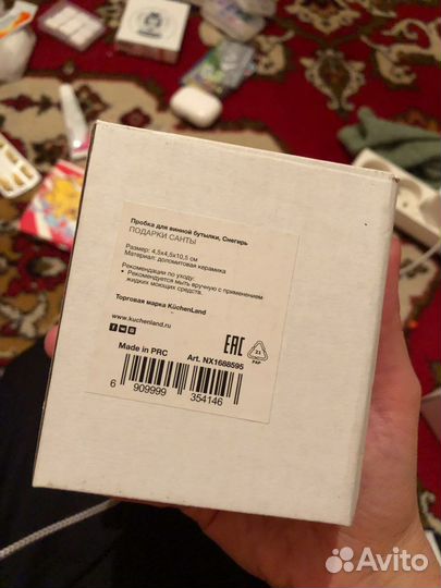 Тарелочки для чайных пакетиков Kuchenland