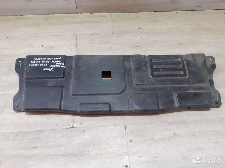 Защита антигравийная Ssangyong