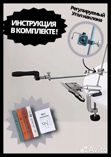 Точилка для ножей ruixin PRO 008