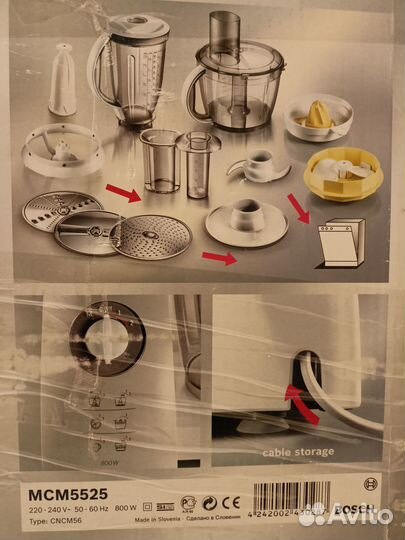 Кухонный комбайн bosch mcm 5525