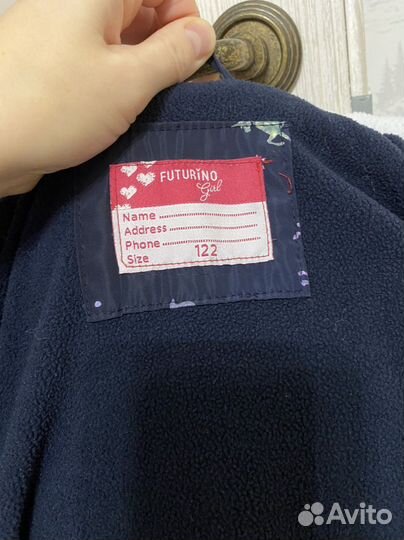 Куртка демисезонная утепленная 116