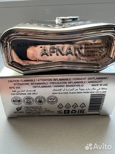 Afnan supremacy silver Pour Homme Оригинал