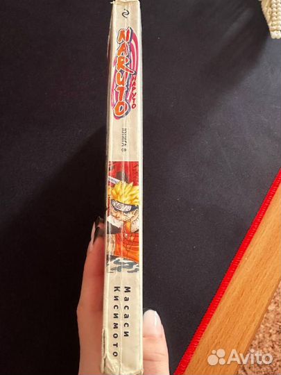 Наруто манга 8 том