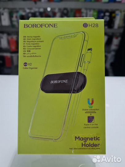 Магнитный держатель Borofone BH28 Refined