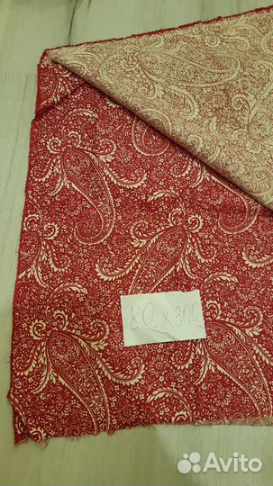 Отрезы ткани СССР