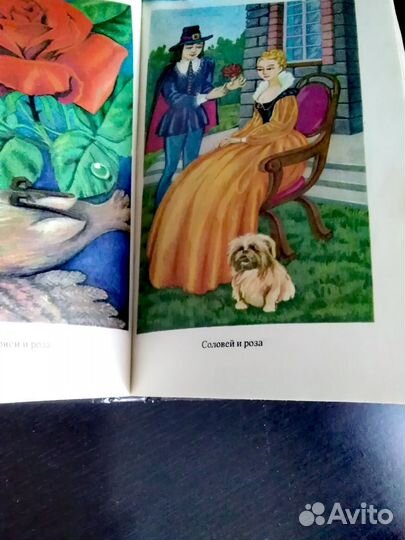 Сказки О Уайльд. Крапивин В. Детективы и приключен