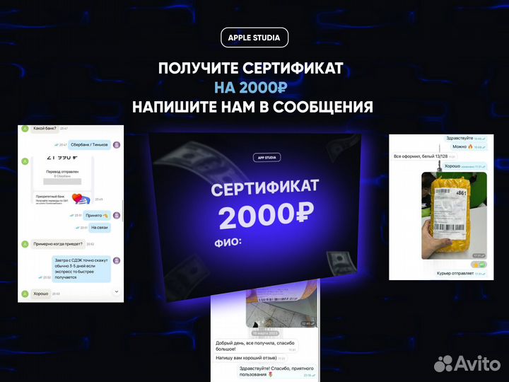 iPhone 12 mini, 256 ГБ