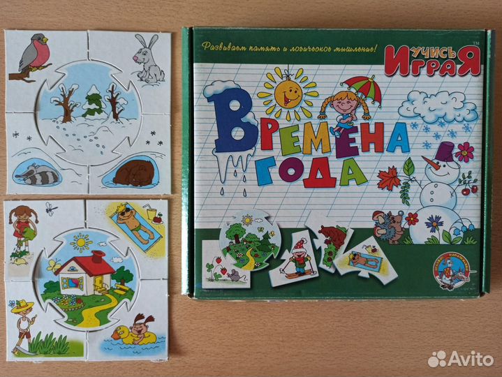 Настольные развивающие игры