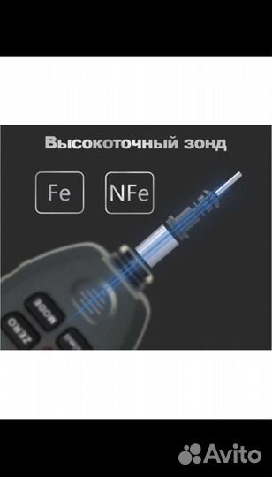 Толщиномер