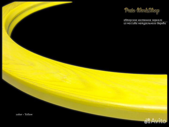 Зеркало на стену