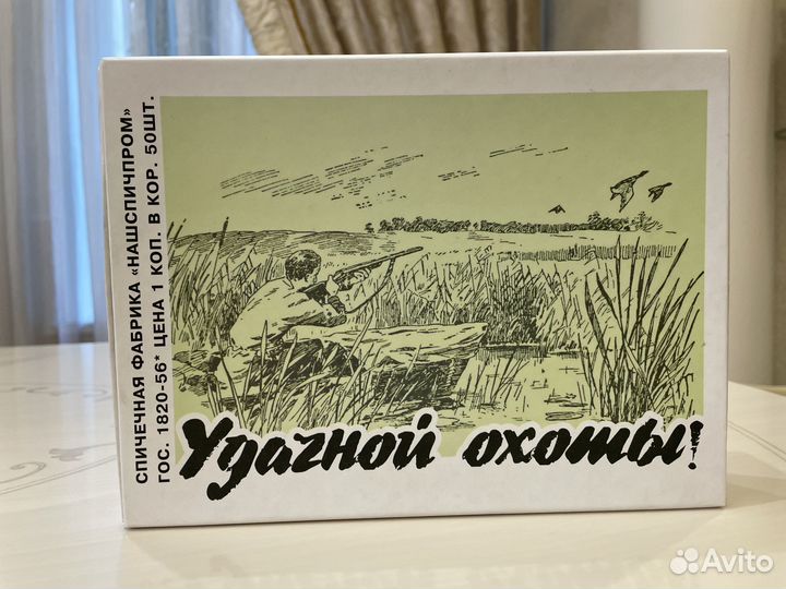 Набор Охота, Штоф + стопки в спичечном коробке