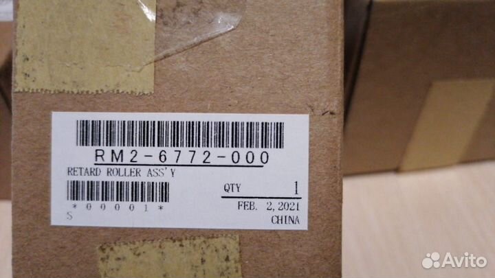 J8J70-67904 Комплект роликов подачи и отделения