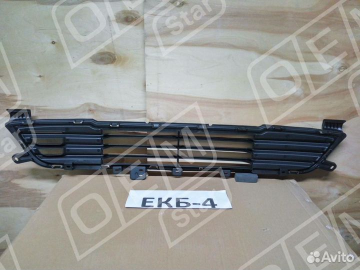 Решетка в бампер нижняя Митсубиси Аутлендер 3