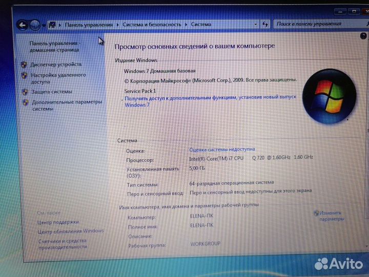 Ноутбук леново G560 I7
