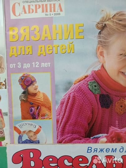 Журналы книги по вязанию, шитью бумага для выкроек
