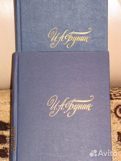 И. А. Бунин. Собрание сочинений. В 4 томах (компле