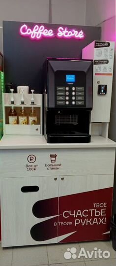 Кофейный автомат