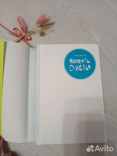 Книга 