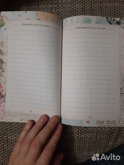 Книга Ольга Валяева Перезагрузка. 10 шагов