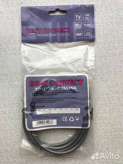 Кабель оптический Toslink - Toslink 1.5m - 7m