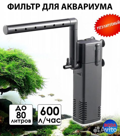 Внутренние фильтры Hidom для аквариума в ассорт