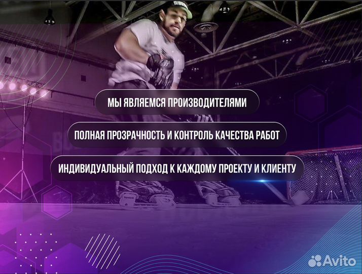 Синтетический лёд: Тренировки на льду круглый год