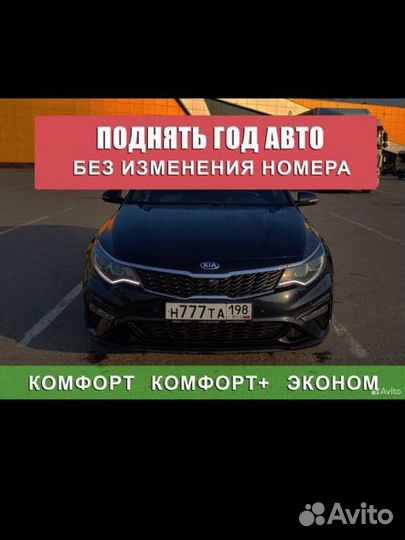 Подключение яндекс такси заблокировонных и снг