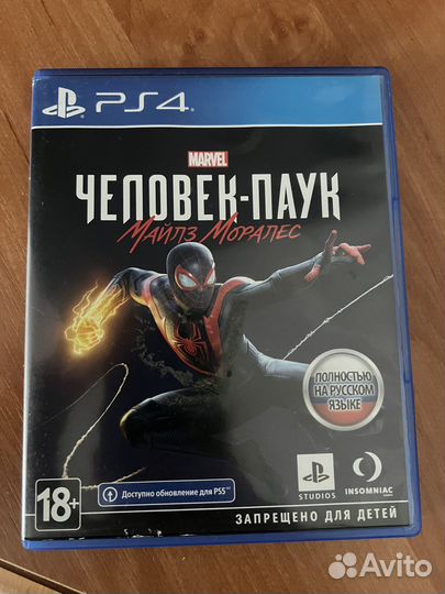 Игра для приставки ps4