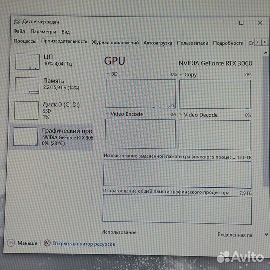 Игровой Компьютер I5 11400F/RTX 3060/16Gb/Ssd 1Tb