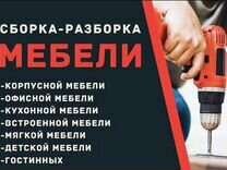 Перетяжка мебели в нягани с выездом на дом