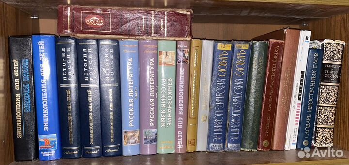 Энциклопедии детские и взрослые