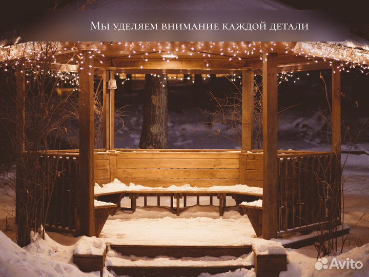 Украшение дома с помощью гирлянд