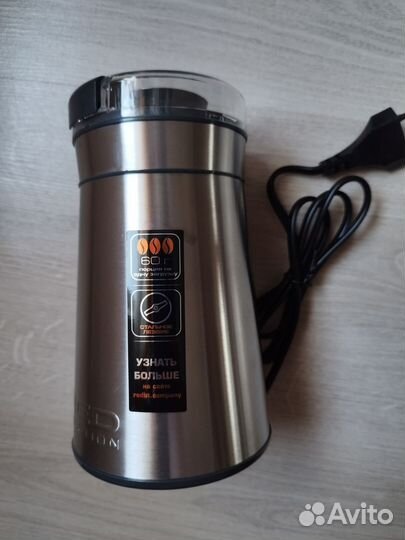Кофемолка электрическая новая