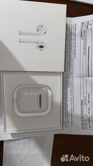 Беспроводные наушники