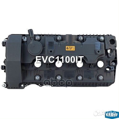 Крышка клапанная