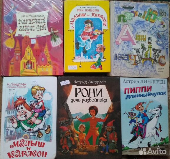 А.Линдгрен. Маугли. Винни Пух. Жуль Верн